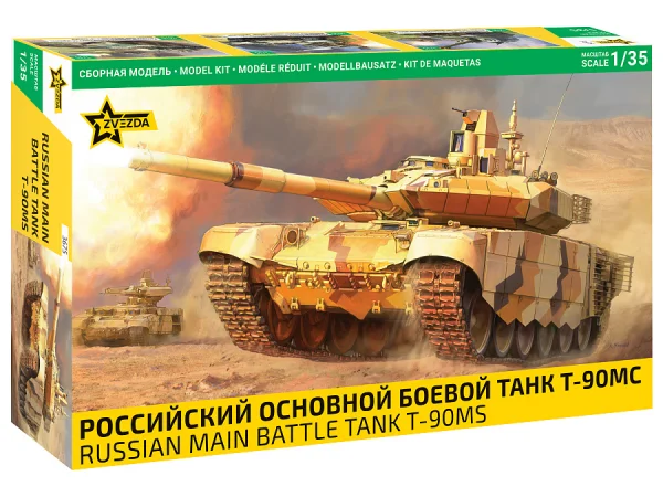 Zvesda T-90 Ms Russian Mbt — image 1 of 7