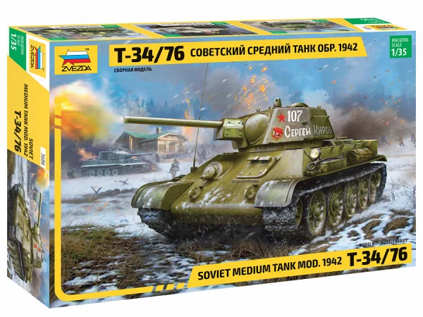 Zvezda T-34/76 Mod 1942 — image 1 of 8
