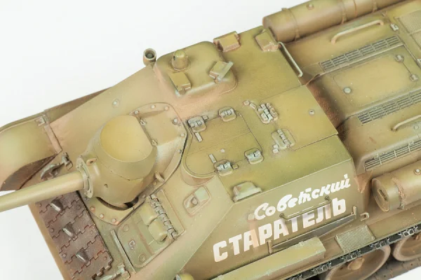 Zvesda Su 85 Self Propelled Gun &mdash; image 5 of 7