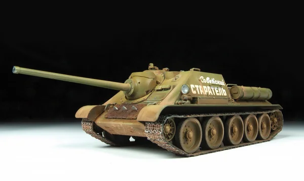 Zvesda Su 85 Self Propelled Gun &mdash; image 7 of 7
