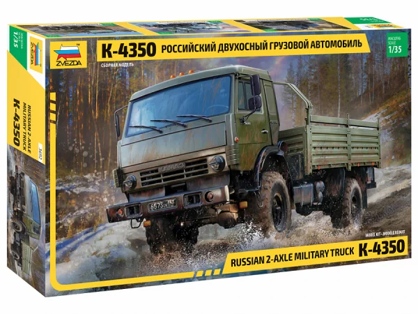 Zvesda Russian 2 Axle Military Truck K-432 — image 1 of 9