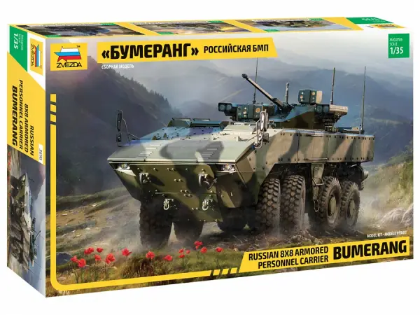 Zvezda Bumerang Russian Apc — image 1 of 8