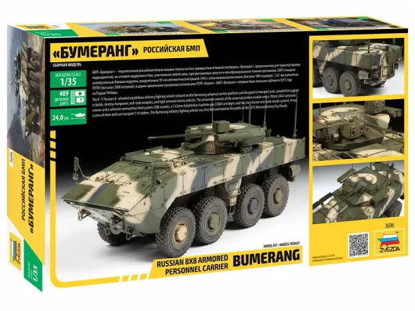 Zvezda Bumerang Russian Apc — image 4 of 8