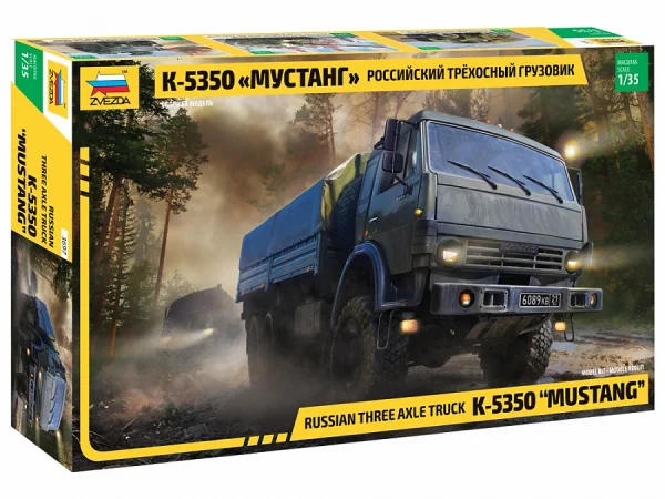 Zvesda Kamaz Truck 3 Axle — image 1 of 9