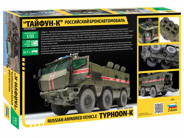 Zvesda Typhoon 6X6 Armoured Vehicle — image 8 of 10