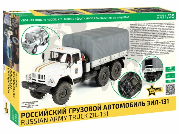 Russian Army Truck ZiL-131