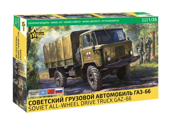 GAZ-66