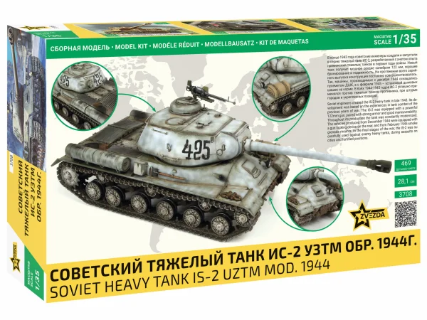 IS-2 Heavy Tank &mdash; image 8 of 10