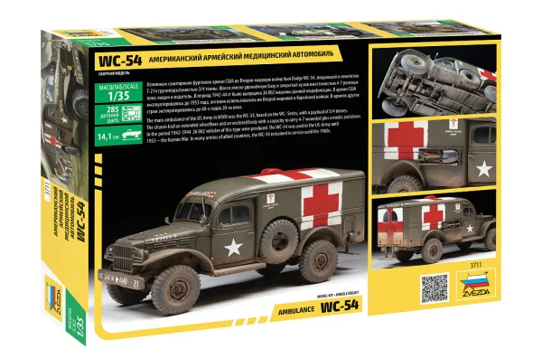 Dodge WC-54 Ambulance