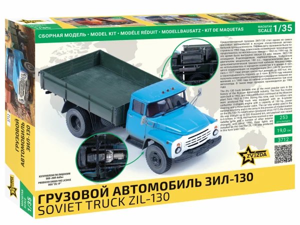 ZIL 130 &mdash; image 8 of 10
