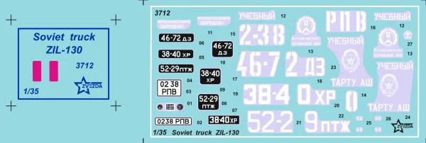 ZIL 130 &mdash; image 4 of 10