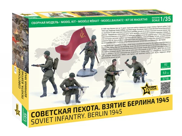 Soviet Infantry Berlin 1945 — image 3 of 7