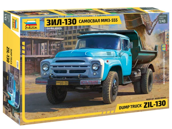 ZIL 130 — image 1 of 8