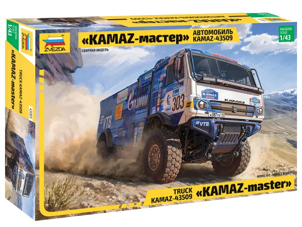 Zvesda Kamaz Rallye Truck — image 1 of 3
