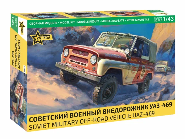UAZ-469