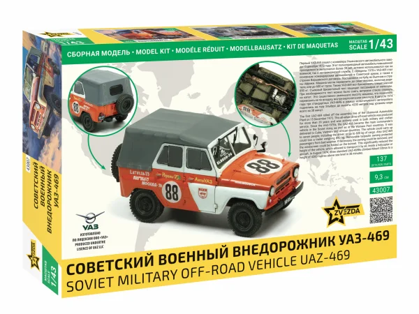 UAZ-469