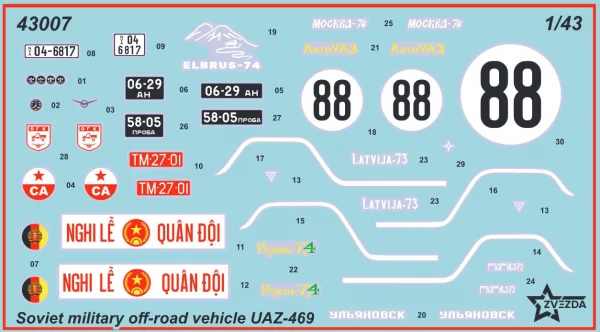 UAZ-469