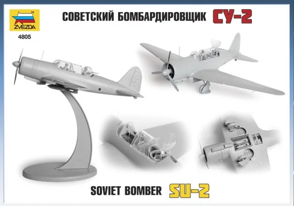 Zvezda Su-2 Soviet Light Bomber &mdash; image 6 of 14