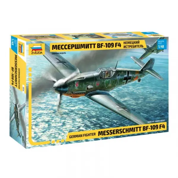 Zvezda Messerschmitt BF-109 F4 — image 1 of 11