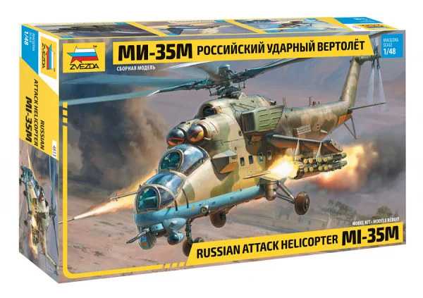 Zvezda Mil Mi-35 M Hind E — image 1 of 11