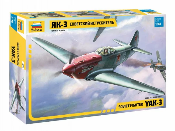 Zvezda Yak-3 Soviet WWII Fighter — image 1 of 10