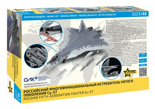 Zvezda Suchoi Su-57 &mdash; image 8 of 10