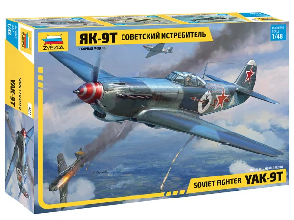 Zvezda Yak 9-T With Cannon — image 1 of 3