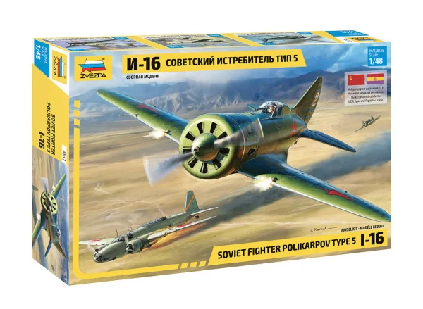 I-16 Soviet WWII Fighter