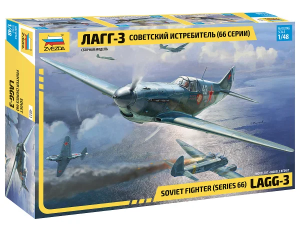 LaGG-3 Soviet WWII Fighter — image 1 of 5