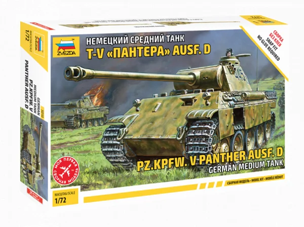 Zvezda Panzerkampfw.V.Panther Ausf D — image 1 of 8