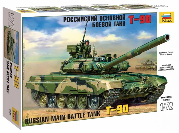 Zvezda 1/72 T-90 — image 1 of 10