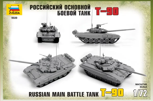 Zvezda 1/72 T-90 — image 5 of 10