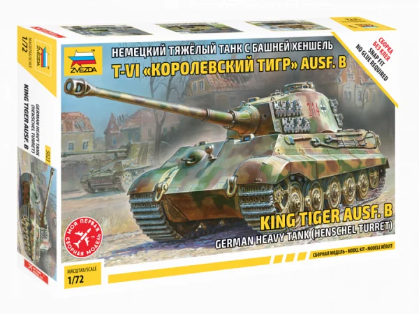 Zvezda 1/72 King Tiger — image 1 of 9
