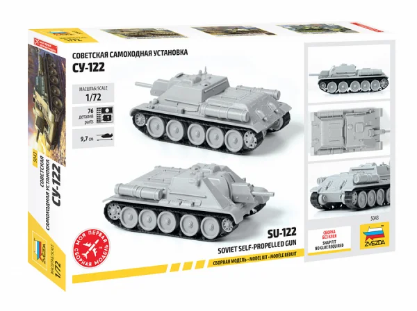 Zvezda Su-122 Soviet Tank Destroyer — image 8 of 9