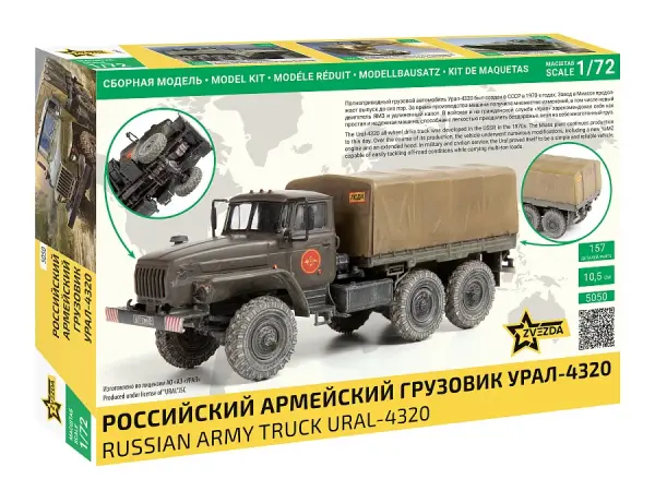 URAL - 4320 truck &mdash; image 3 of 4