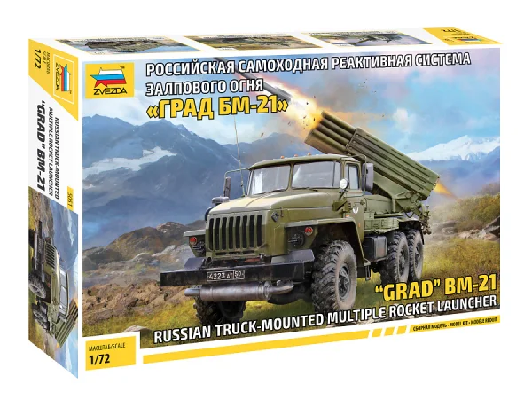 BM-21 Grad 1 Rocket Launcher — image 1 of 4