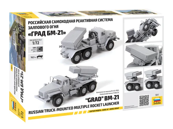 BM-21 Grad 1 Rocket Launcher — image 3 of 4