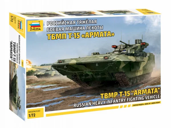 Zvesda T-15 Armata — image 1 of 4