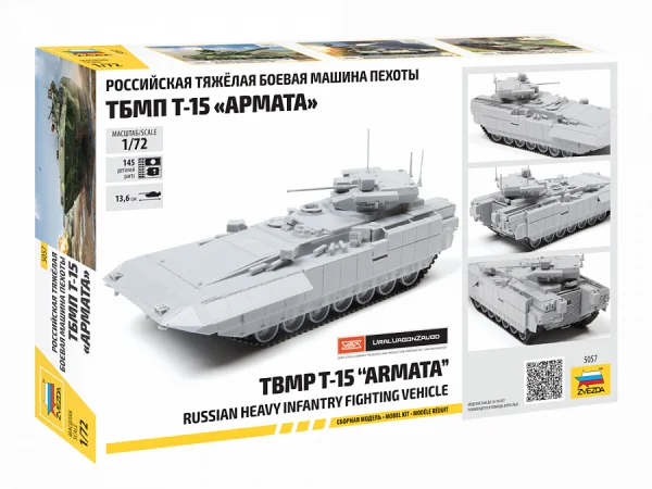 Zvesda T-15 Armata — image 3 of 4