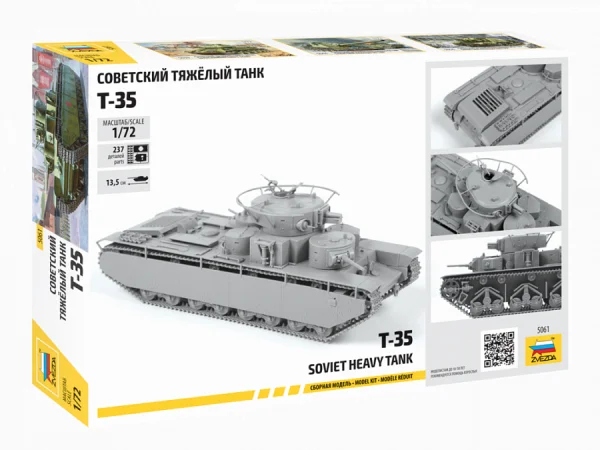 Zvezda Soviet Heavy Tank T-35 — image 4 of 4