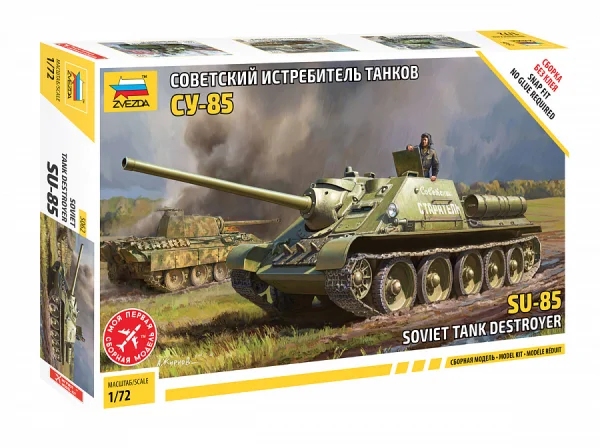 Zvesda Su-85 Self Propelled Gun — image 1 of 9