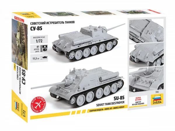 Zvesda Su-85 Self Propelled Gun — image 4 of 9