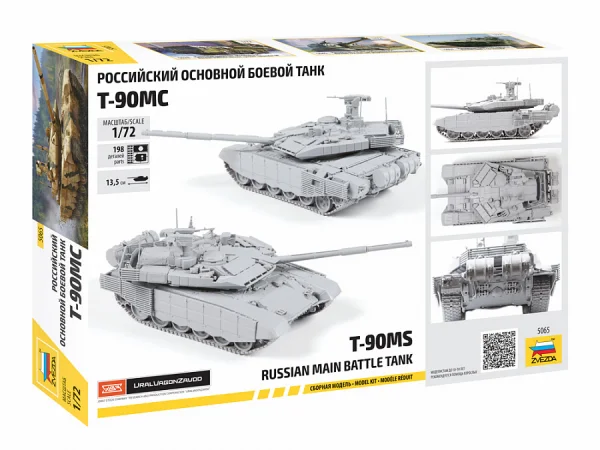Zvezda T-90Ms — image 4 of 8