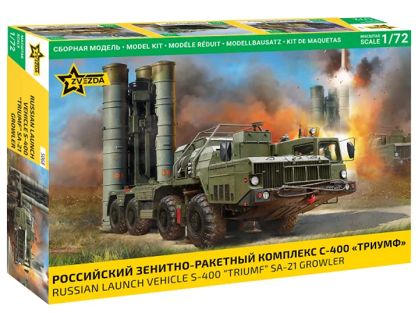 Zvesda S-400 Triumf Missile System — image 1 of 8