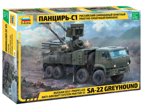 Zvezda Pantsir S1 — image 1 of 5