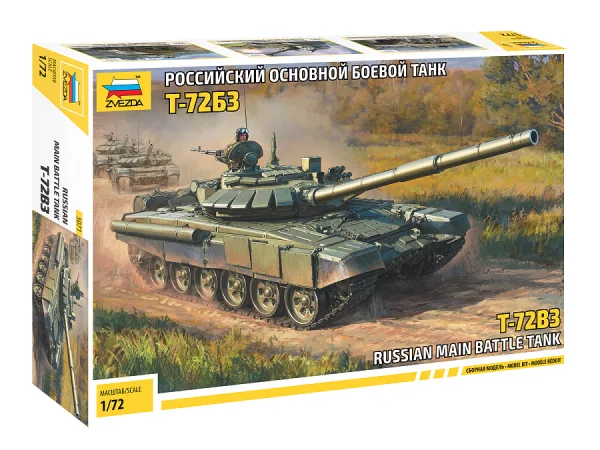 Zvesda T-72 B3 Main Battle Tank — image 1 of 4