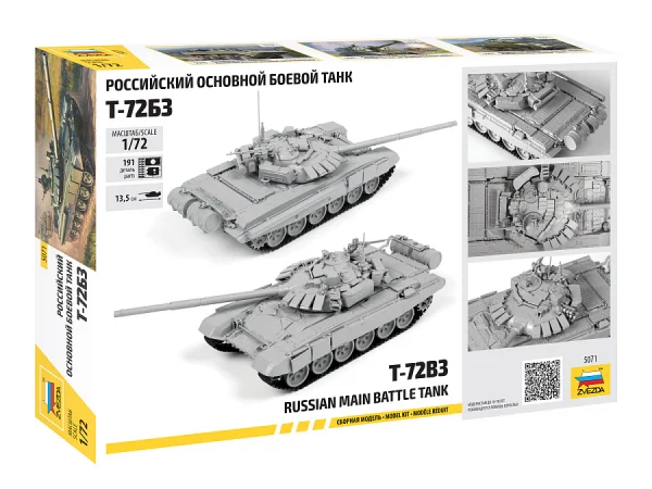 Zvesda T-72 B3 Main Battle Tank — image 3 of 4
