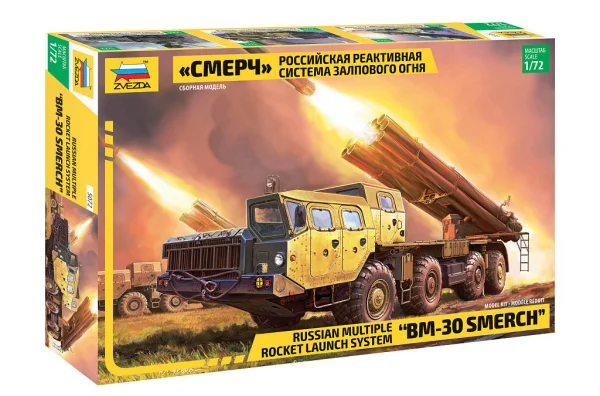 Zvesda Multile Rocket Launch System Smerch