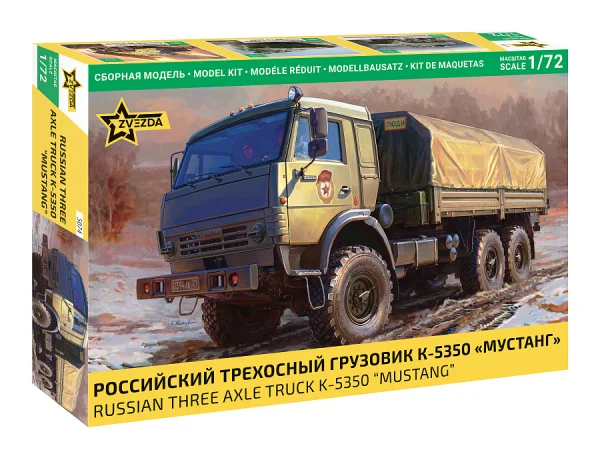 Kamaz - 5350 Mustang Truck — image 1 of 5