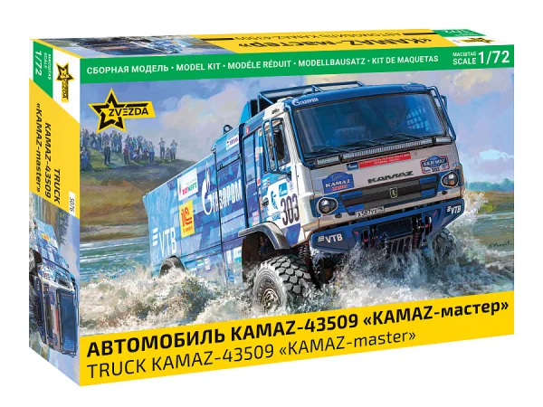 Zvesda Kamaz 43509 Kamaz Master — image 1 of 5